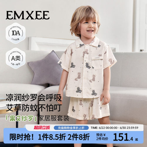 嫚熙果艾纱罗儿童家居服