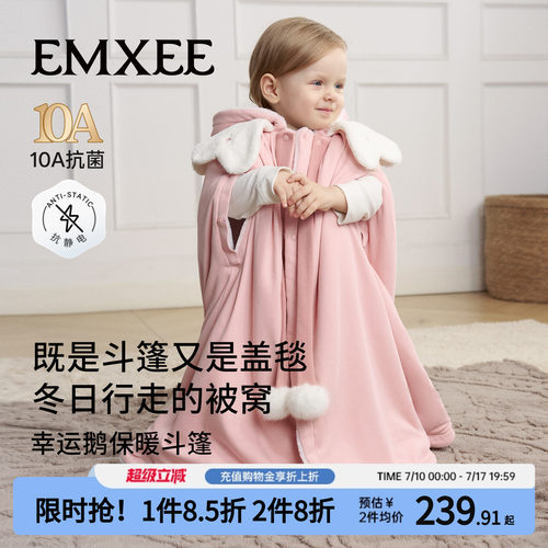 嫚熙宝宝斗篷儿童外出挡风披肩加绒加厚保暖小月龄婴幼儿披风童装