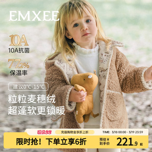 嫚熙宝贝童装儿童羊羔绒加厚男女童外套冬季夹棉保暖棉服宝宝棉袄