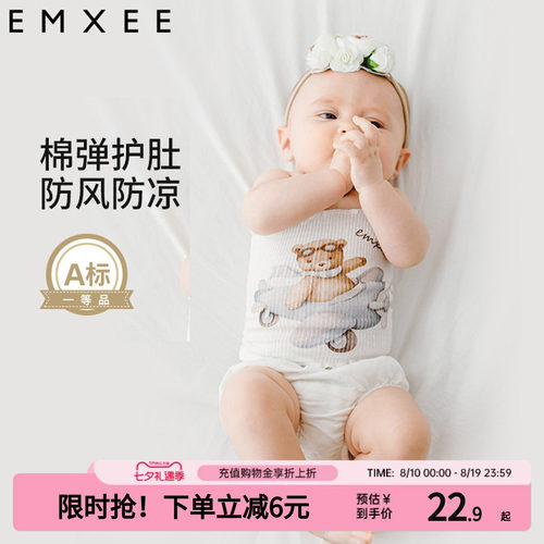 嫚熙婴儿护肚围肚兜防着凉