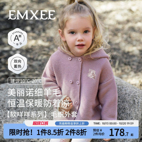 嫚熙儿童毛衣针织衫外套男女童