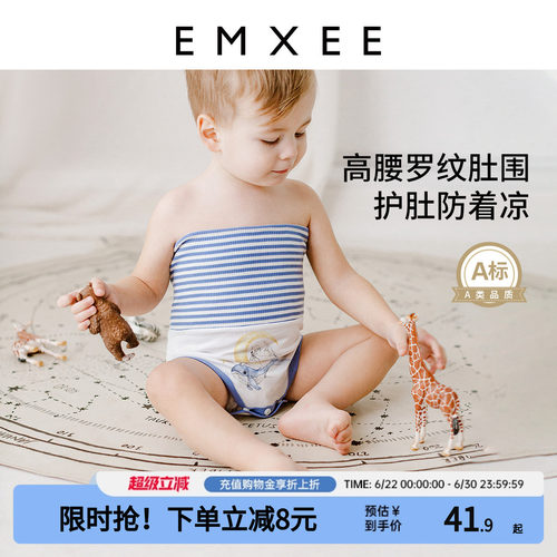 新升级高弹螺纹  精选长绒棉  不易勒肚
