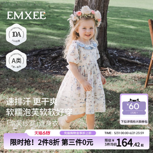 嫚熙儿童连衣裙洋气碎花公主裙