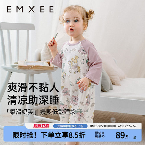 嫚熙婴儿睡袋防惊跳七分袖夏薄款