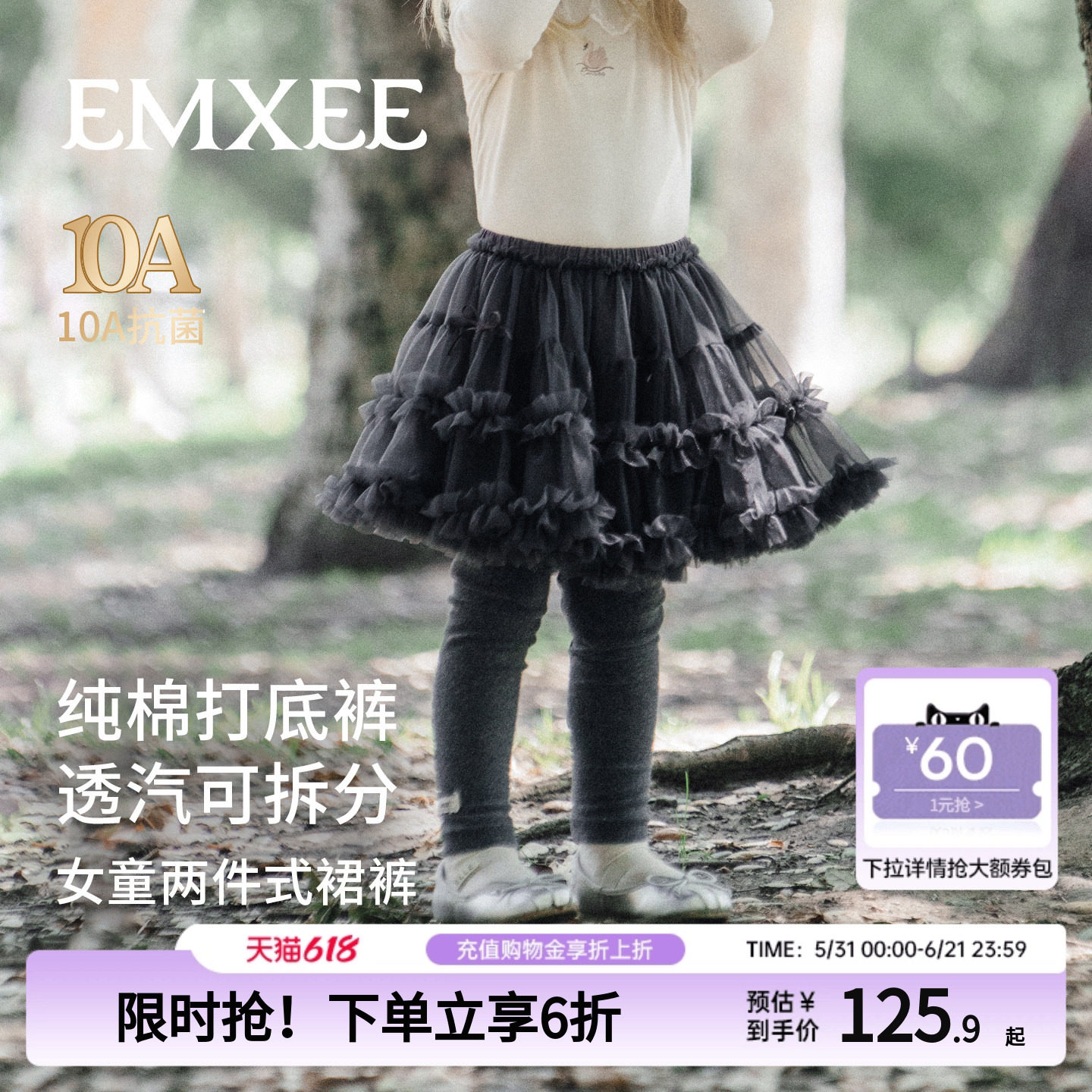 嫚熙童装女童裙裤秋冬半身裙女宝打底裤外出百搭蓬蓬纱裙儿童裙子