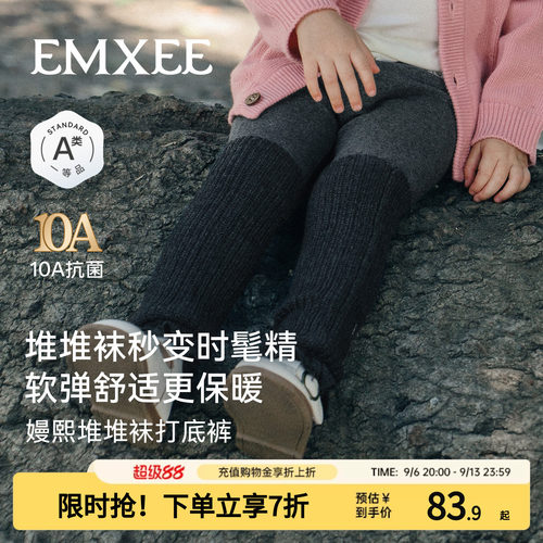 嫚熙儿童打底裤秋冬保暖