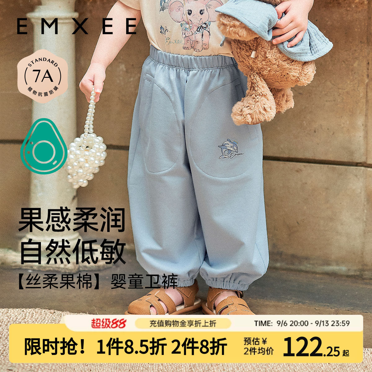 嫚熙童装卫裤宽松夏季儿童灯笼裤图片