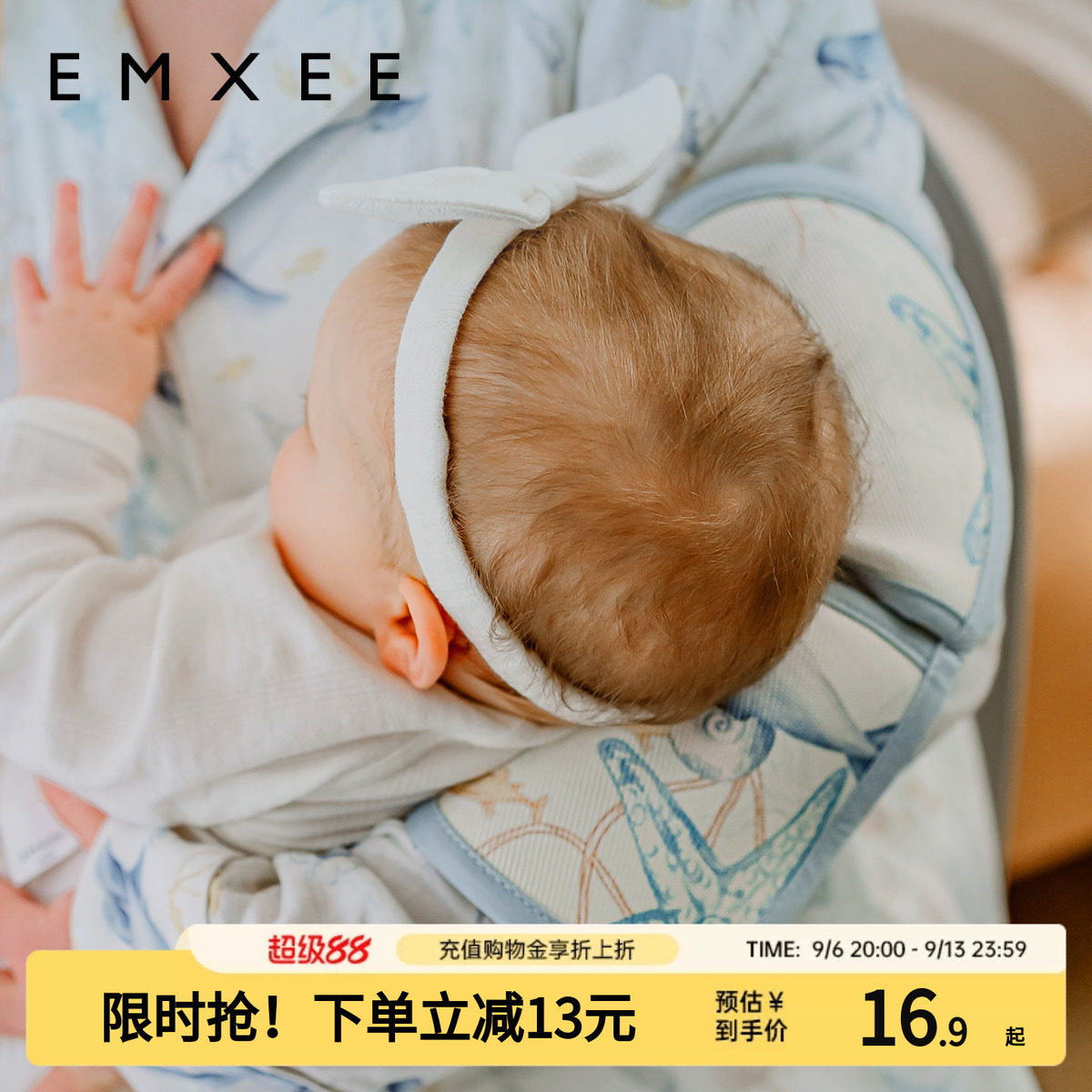 嫚熙苎麻手臂凉席臂弯夏天婴儿喂奶抱孩子宝宝胳膊枕垫抱娃神器
