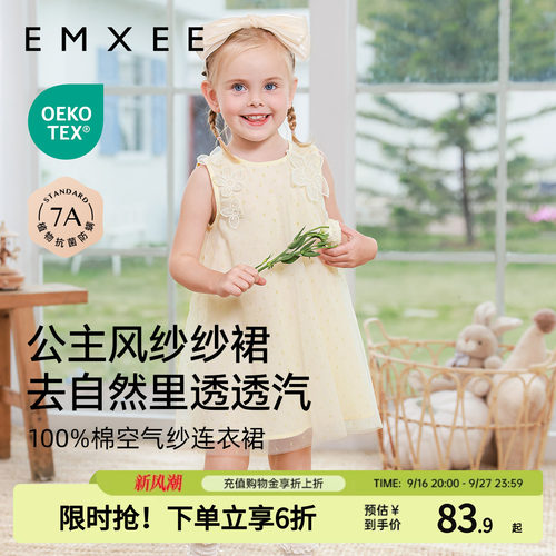 嫚熙女童裙子洋气可爱网纱裙