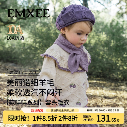 嫚熙女童毛衣美丽诺羊毛针织衫
