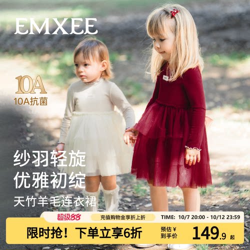 嫚熙儿童连衣裙蓬蓬纱裙