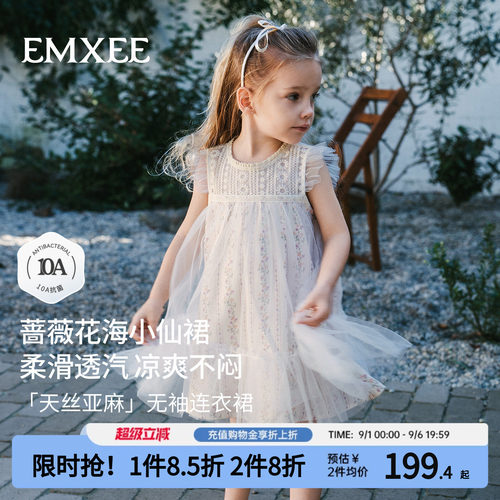 嫚熙女童天丝亚麻凉感连衣裙