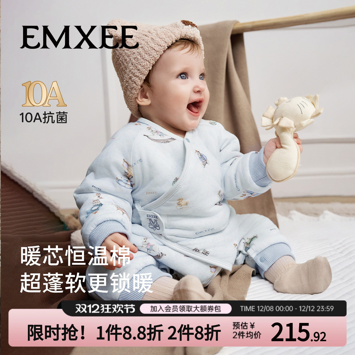 嫚熙新生婴儿衣服暖芯恒温棉婴儿连体衣夹棉宝宝秋冬保暖连身棉服