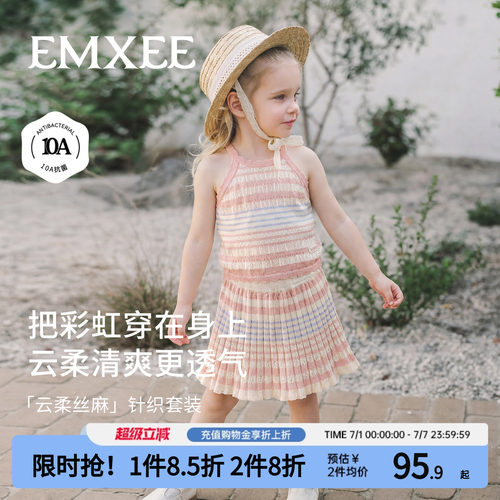 嫚熙女童针织套装背心短裙