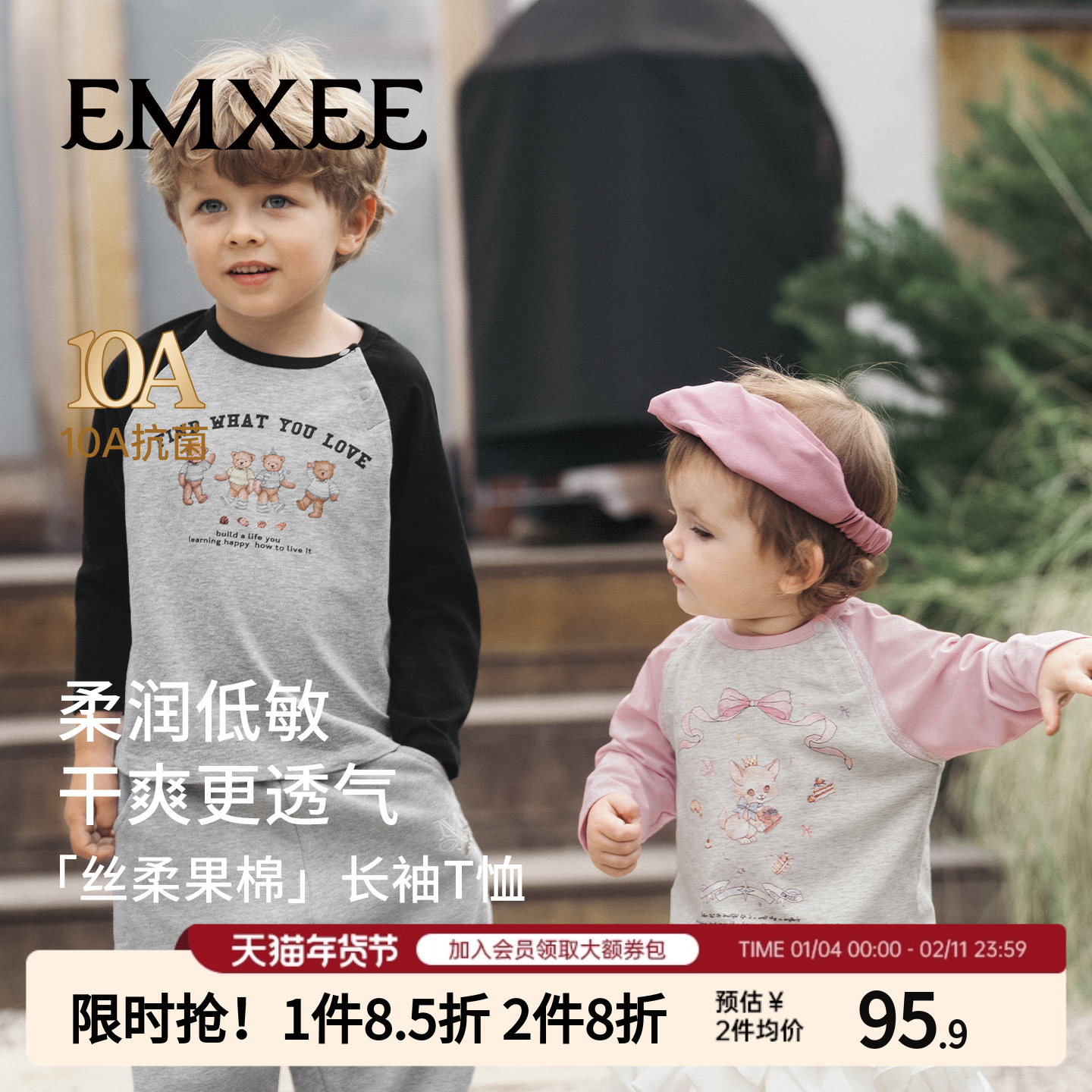 嫚熙童装儿童纯棉长袖2025新款秋冬宝宝内穿上衣男女童打底衣T恤,童装/婴儿装/亲子装,T恤,淘宝优惠券,粉丝福利购,淘宝优惠卷