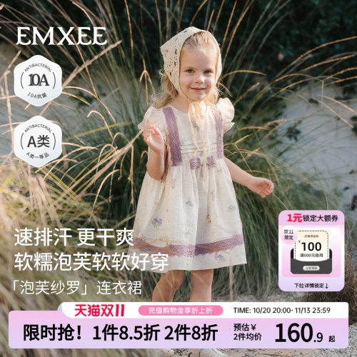 嫚熙女童连衣裙泡芙纱罗