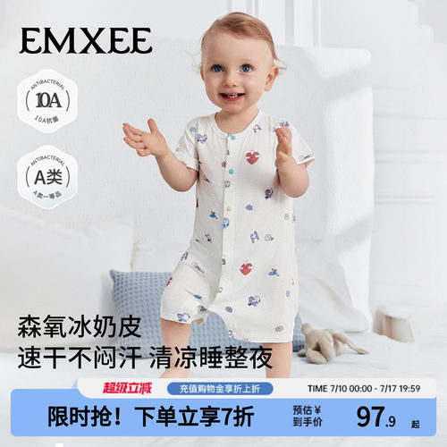 嫚熙婴儿短袖连体衣冰奶皮