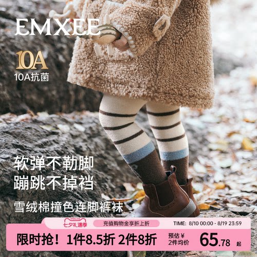 新品嫚熙女童撞色打底儿童连裤袜子秋冬保暖雪绒棉婴儿宝宝长筒袜
