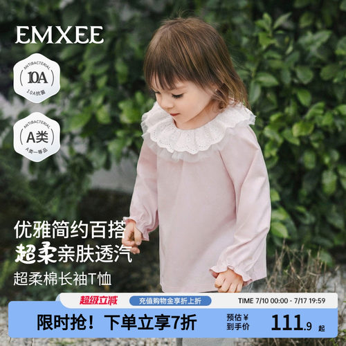 嫚熙儿童春季长袖T恤百搭
