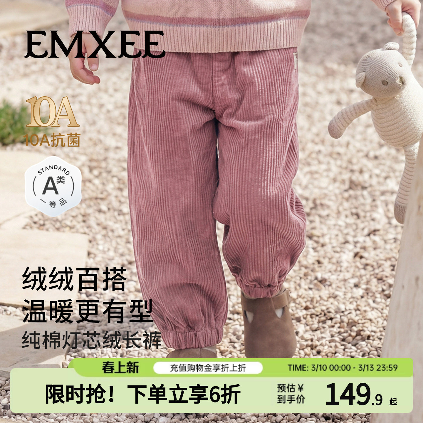 嫚熙童装儿童裤子灯芯绒冬季保暖男童女童外穿长裤宝宝宽松休闲裤