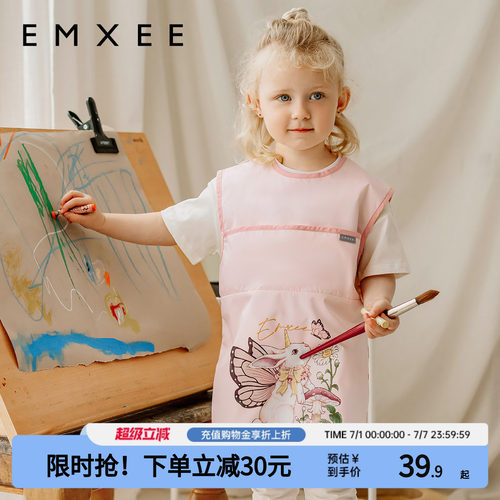 新品嫚熙儿童画画罩衣防脏防水围裙幼儿园美术绘画护衣吃饭围兜