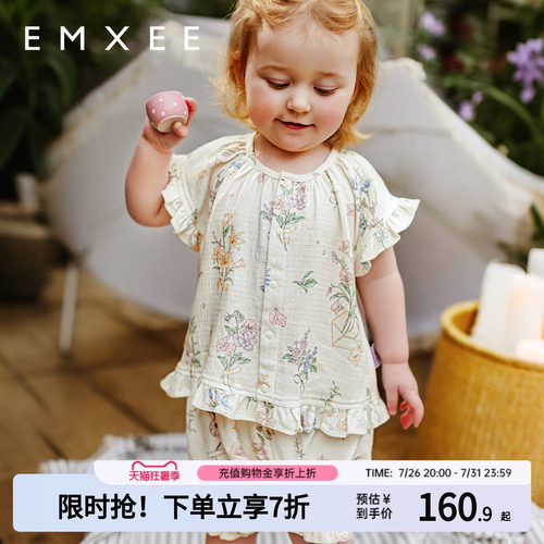 嫚熙丝麻棉儿童家居服套装