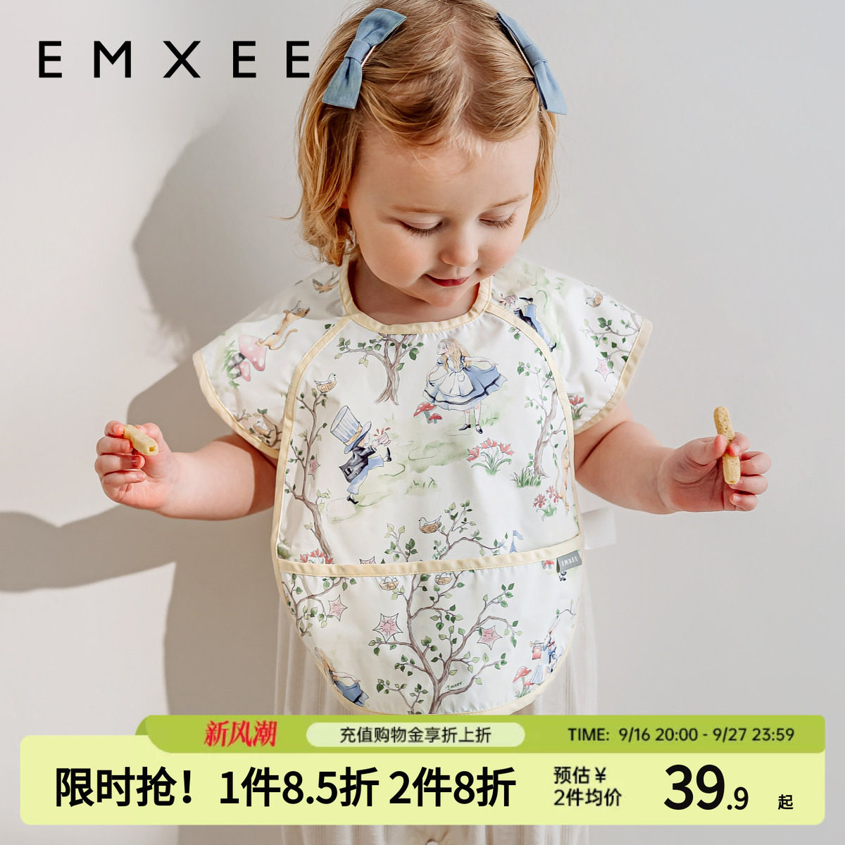 嫚熙儿童罩衣防水防油污短袖饭兜图片