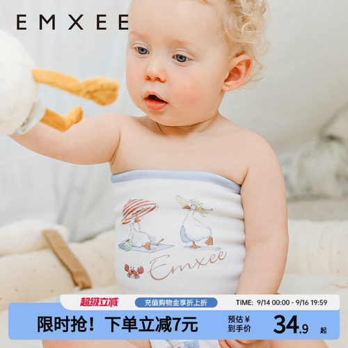 嫚熙婴儿护肚围春夏