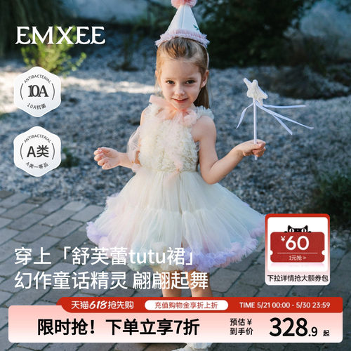 嫚熙儿童tutu裙女童连衣裙