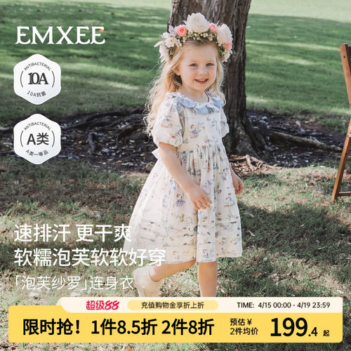 嫚熙儿童连衣裙洋气碎花公主裙