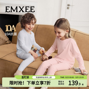 睡衣 长袖 嫚熙儿童家居服宝宝秋衣裤 排汗肌底衣男女童秋冬保暖套装