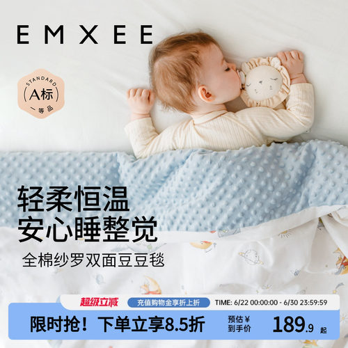 嫚熙婴儿豆豆被纯棉新生宝宝盖毯