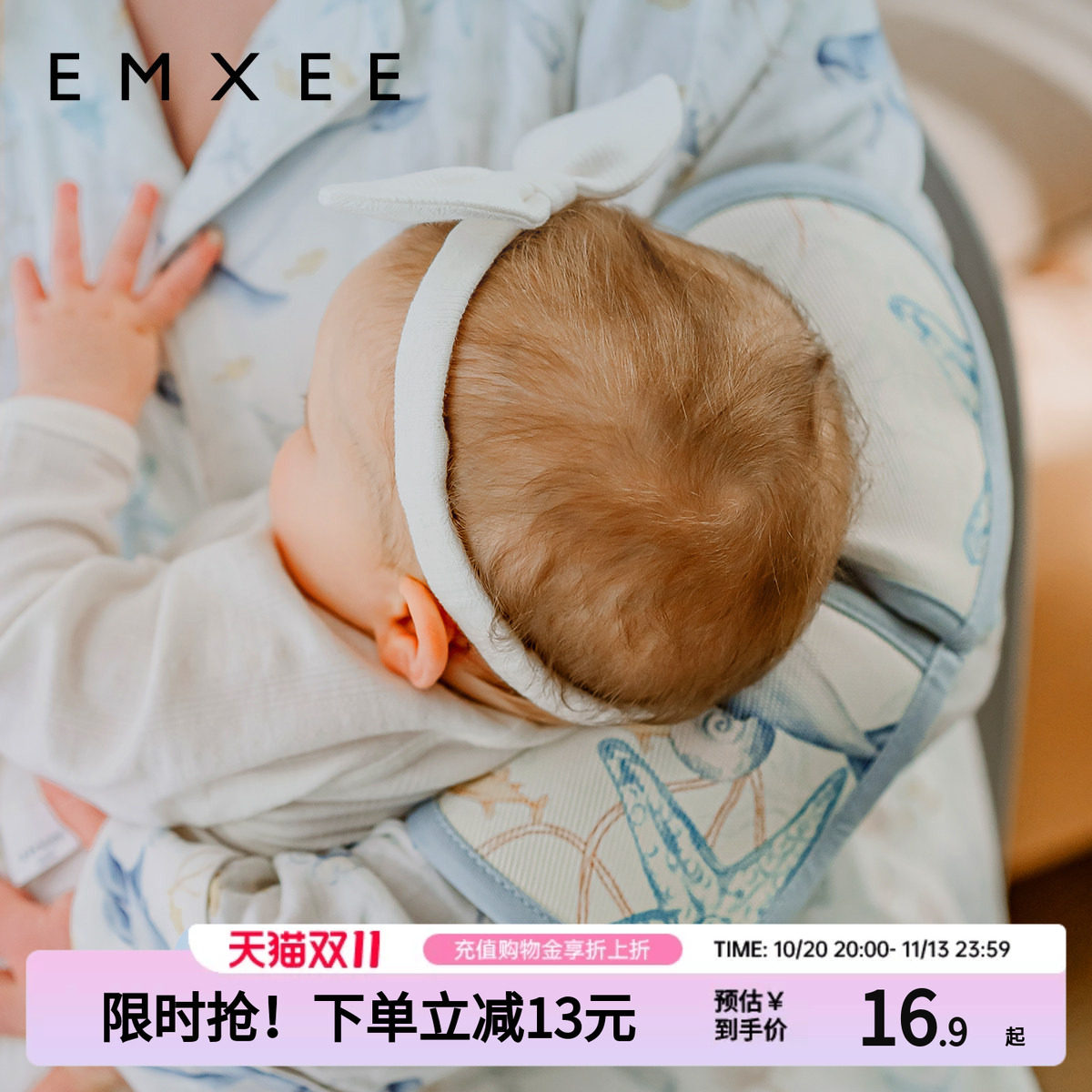 嫚熙苎麻手臂凉席臂弯夏天婴儿喂奶抱孩子宝宝胳膊枕垫抱娃神器