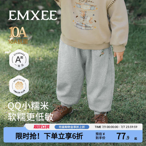 嫚熙童装儿童卫裤2026新款春秋季男女童裤子宝宝宽松加绒保暖长裤