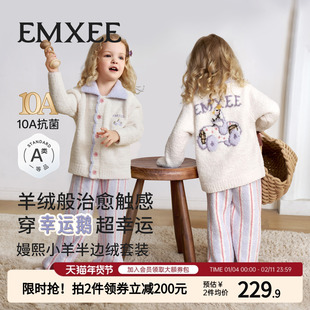 嫚熙儿童家居服套装半边绒宝宝睡衣2025新款冬保暖男女童加绒衣服