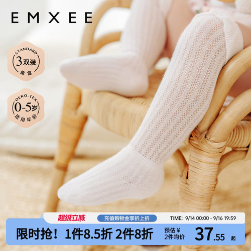 嫚熙婴儿过膝袜防蚊无骨白色长筒