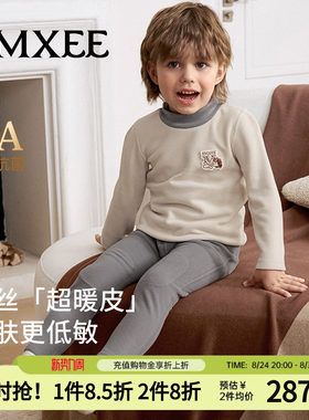 嫚熙儿童秋衣秋裤套装双面绒打底
