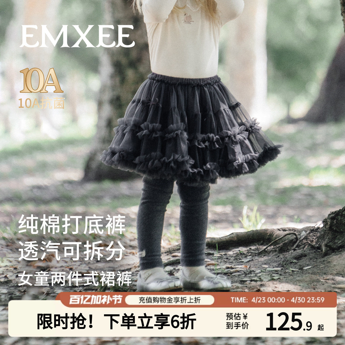 嫚熙童装女童裙裤秋冬半身裙女宝打底裤外出百搭蓬蓬纱裙儿童裙子