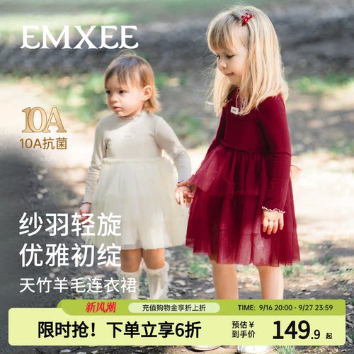 嫚熙儿童连衣裙蓬蓬纱裙