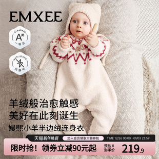 嫚熙宝贝2025新款 婴儿连体衣小羊半边绒宝宝秋冬保暖外出爬服哈衣