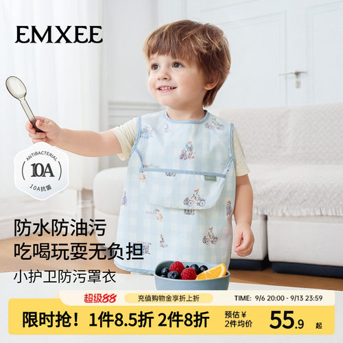 嫚熙儿童罩衣无袖防水油污防油污
