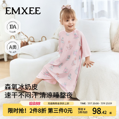 嫚熙儿童睡衣短袖睡袍
