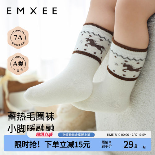 嫚熙儿童长袜加厚毛圈袜