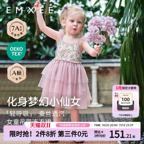 嫚熙女童吊带连衣裙甜美洋气