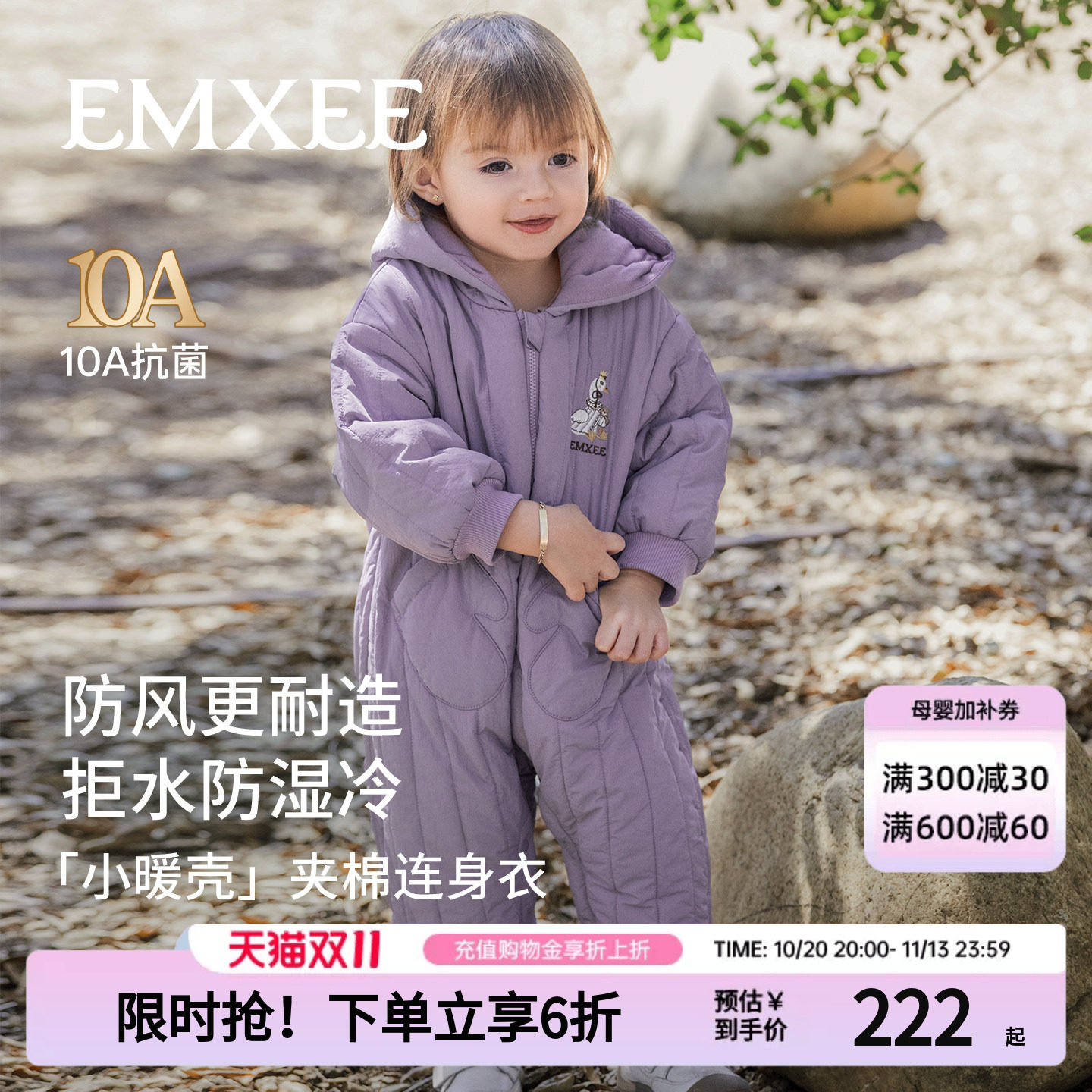 嫚熙婴儿连体衣三防夹棉外出棉服秋冬保暖连身衣打底宝宝爬服哈衣