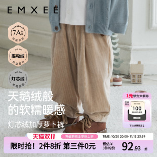 嫚熙婴童裤子灯芯绒男宝宝加绒卫裤秋冬季加厚保暖摇粒绒儿童长裤