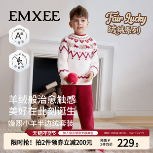 嫚熙宝贝新年红儿童家居服宝宝半边绒秋冬季保暖男女童睡衣套装