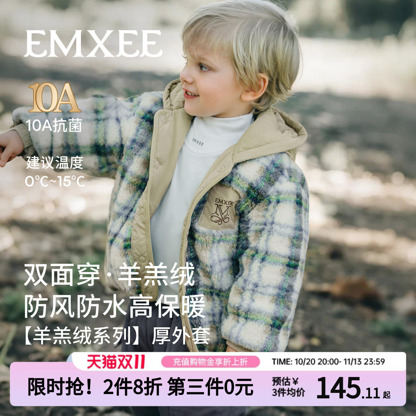 【双面穿】嫚熙儿童连帽外套冬保暖2026新款三防男女童羊羔绒棉服