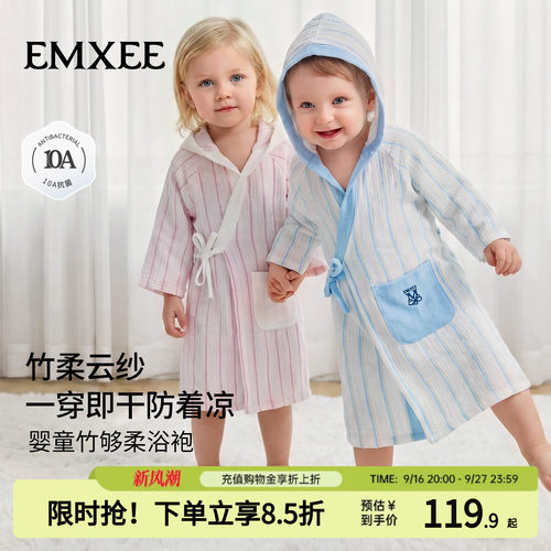 嫚熙儿童浴袍竹棉游泳带帽可穿式