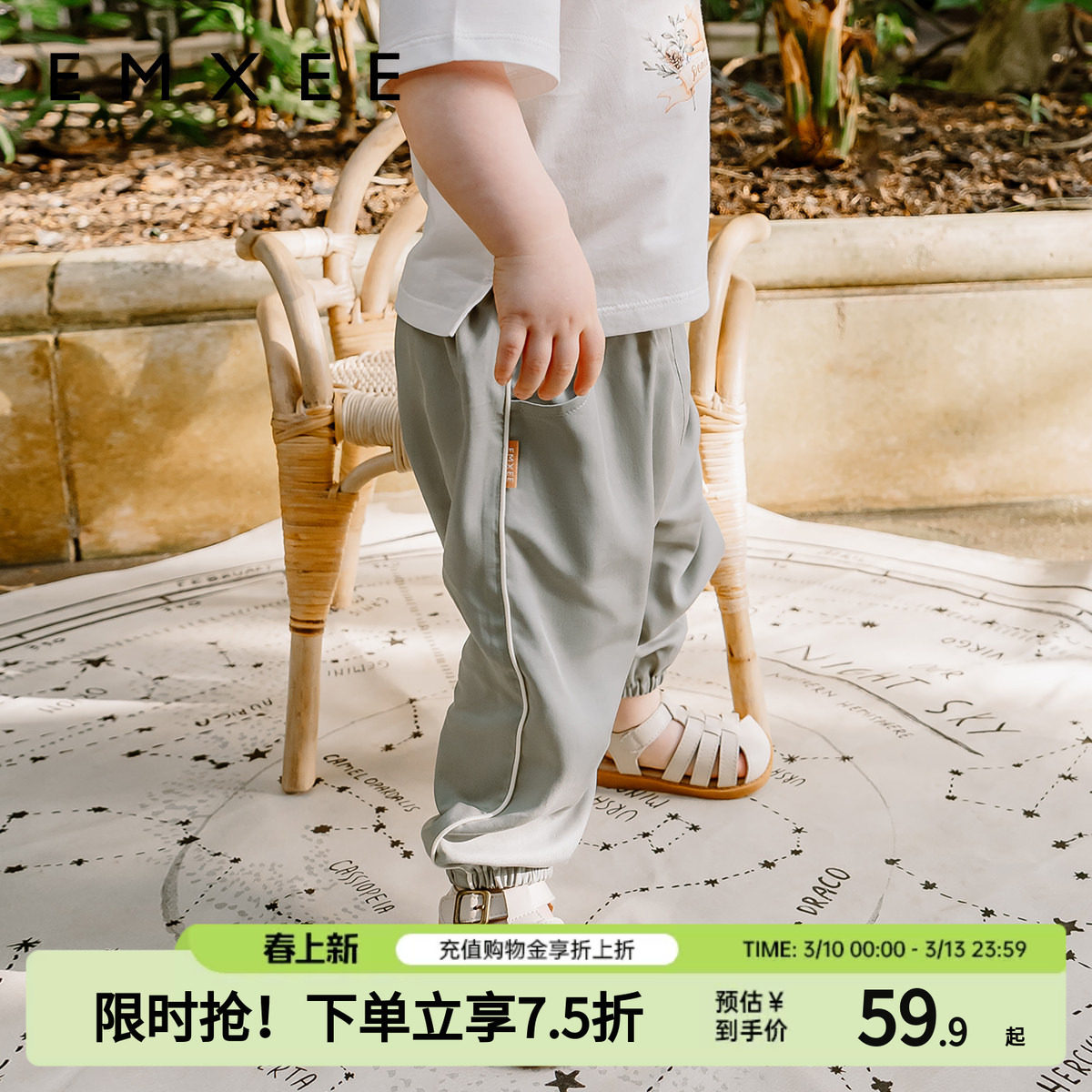 【新品】嫚熙宝贝儿童裤子春夏季薄款透气中性休闲防蚊裤舒适长裤